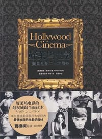 书籍 好莱坞电影的封面