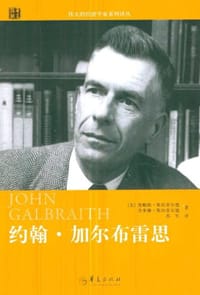约翰.加尔布雷思 - 詹姆斯·斯坦菲尔德