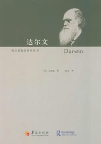 书籍 达尔文的封面
