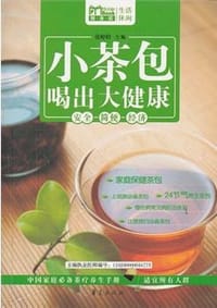 书籍 小茶包喝出大健康的封面