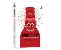 赋能式投资