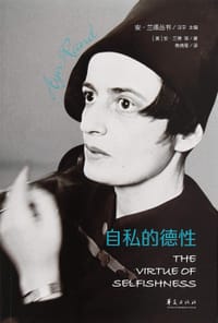 书籍 谁需要哲学的封面