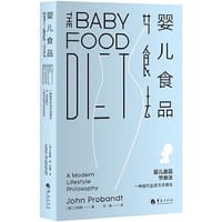 婴儿食品节食法