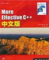 More Effective C++中文版 - Scott meyers