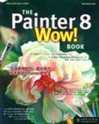 The Painter 8 Wow! BOOK - 杨聪