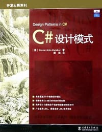 C#设计模式 - 麦斯科