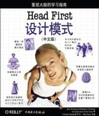 书籍 Head First 设计模式（中文版）的封面