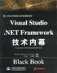 Visual Studio.NET Framework技术内幕 (平装) - 坦普尔曼 (Julian Templeman)