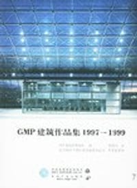 GMP建筑作品集1997-1999