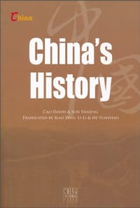 中国历史 - 无名图书