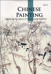 书籍 中国绘画的封面