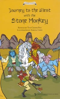 书籍 西游记故事的封面