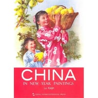 年画上的中国 - 无名图书