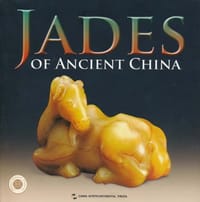 中国国宝系列 - 曲石