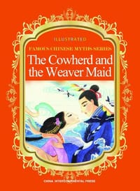 书籍 The Cowherd and the Weaver Maid-牛郎织女的封面