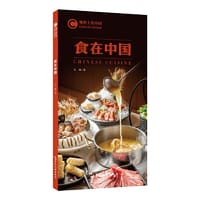 地图上的中国：食在中国