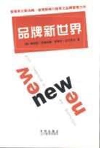 品牌新世界 - 斯科特·贝德伯里