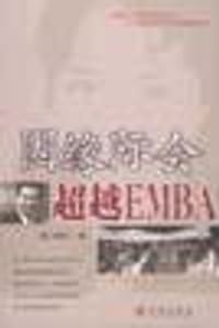因缘际会 - 陈屹