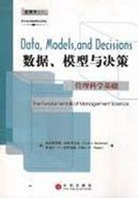 书籍 数据、模型与决策的封面