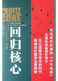 回归核心 - 克里斯・祖克