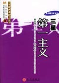 三星 - 姜亚丽