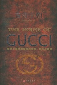 古奇王朝 - 弗登