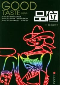 品位 - 彼得·特里福纳斯