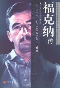 福克纳传 - 杰伊.帕里尼