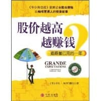 股价越高越赚钱 - 卡伦·布卢门撒尔