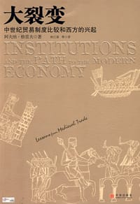 大裂变 - 阿夫纳·格雷夫