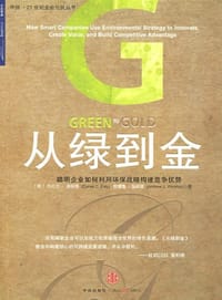 从绿到金 - 丹尼尔·埃斯蒂