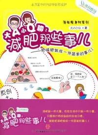 大A小Q聊 - 大A小Q
