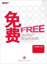 书籍 免费的封面