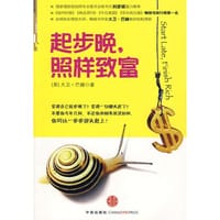 起步晚，照样致富 - 大卫·巴赫