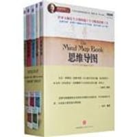 思维导图系列丛书（全五册）