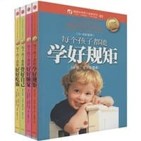 德国实用育儿经典系列