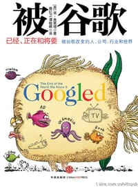被谷歌 - 肯·奥莱塔