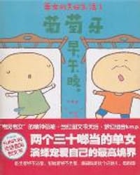 葡萄牙早、午、晚 - k.m.p. 绘