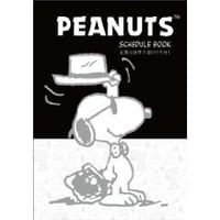 史努比效率手册 - 舒尔茨