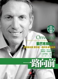 一路向前