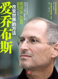 爱乔布斯 - 杰伊·埃利奥特