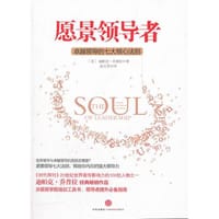 书籍 愿景领导者的封面