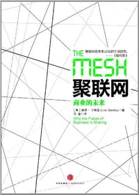 聚联网 - 丽莎·甘斯基