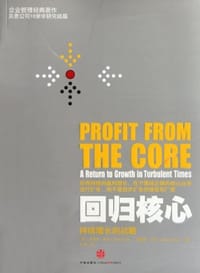 回归核心 - (美)克里斯·祖克