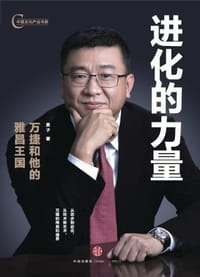 书籍 进化的力量的封面