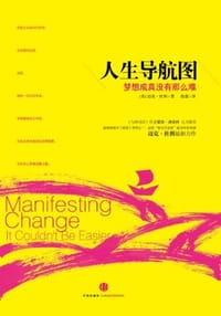 人生导航图 - 迈克·杜利