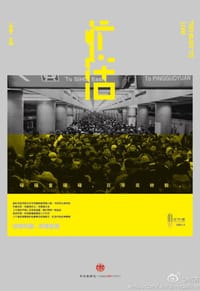 忙·活 - 《信睿》主编