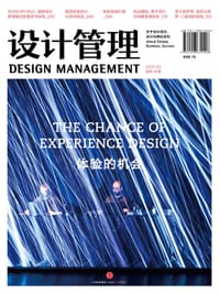 设计管理：体验的机会 - 海军