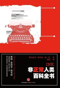 非正常人类百科全书 - 费尔南多·特里亚·德·贝