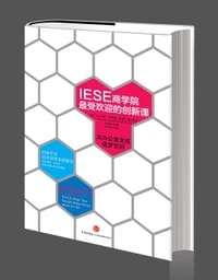 IESE商学院最受欢迎的创新课 - "帕迪•米勒